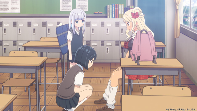 阿波連さんははかれない season2