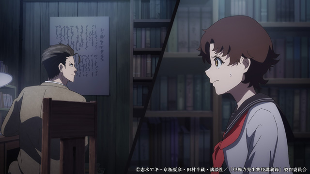 中禅寺先生物怪講義録　先生が謎を解いてしまうから。