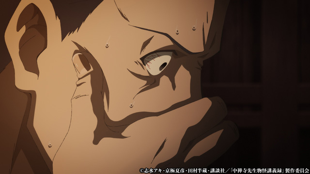 中禅寺先生物怪講義録　先生が謎を解いてしまうから。
