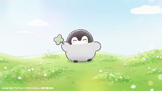 コウペンちゃん