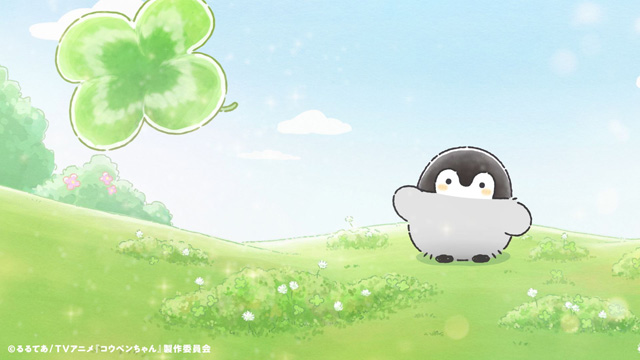 コウペンちゃん