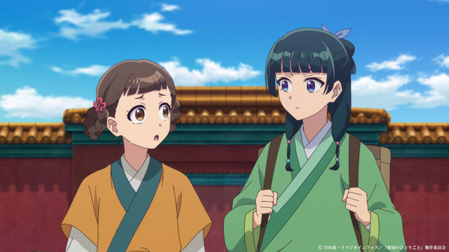 薬屋のひとりごと