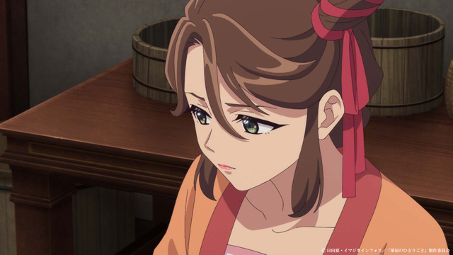 薬屋のひとりごと
