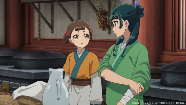 薬屋のひとりごと