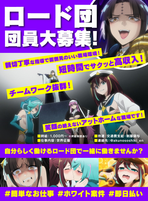 魔法少女にあこがれて
