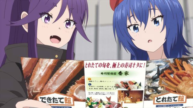ざつ旅-That's Journey-