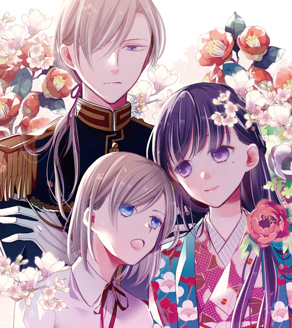 わたしの幸せな結婚