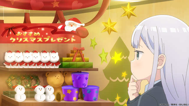 阿波連さんははかれない season2