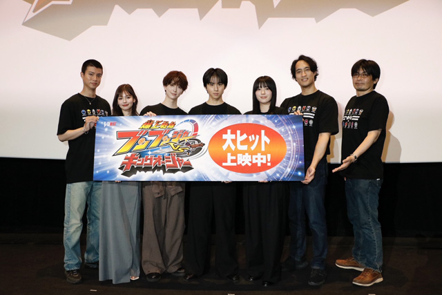 爆上戦隊ブンブンジャーVSキングオージャー