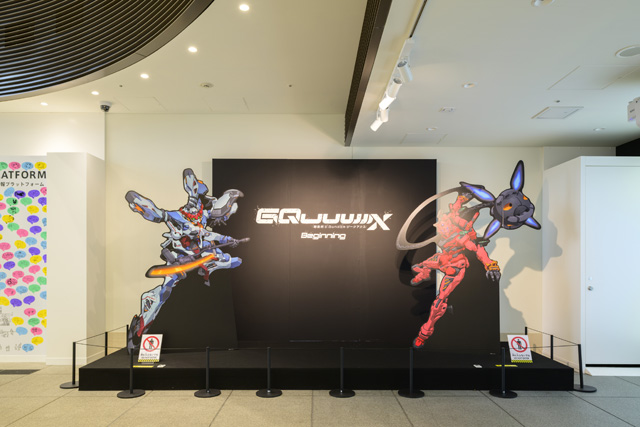 機動戦士 Gundam GQuuuuuuX -Beginning-