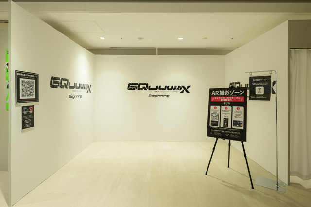 機動戦士 Gundam GQuuuuuuX -Beginning-