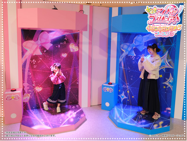 キミとアイドルプリキュア♪