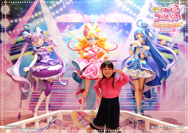 キミとアイドルプリキュア♪