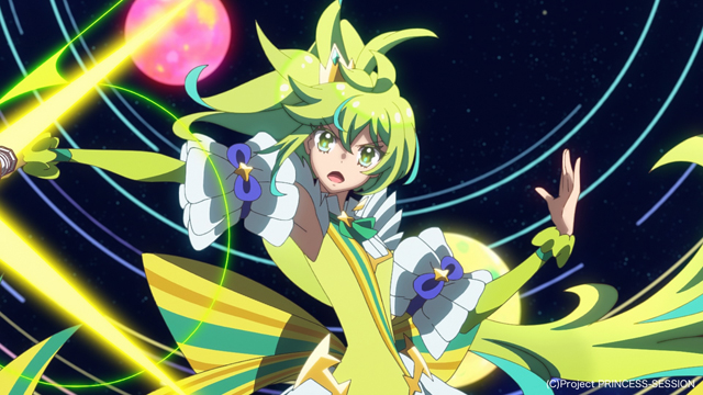 プリンセッション・オーケストラ