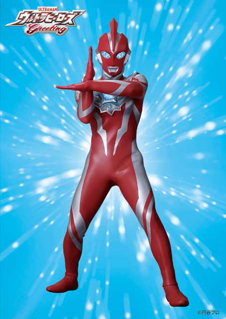 ウルトラマンオメガ