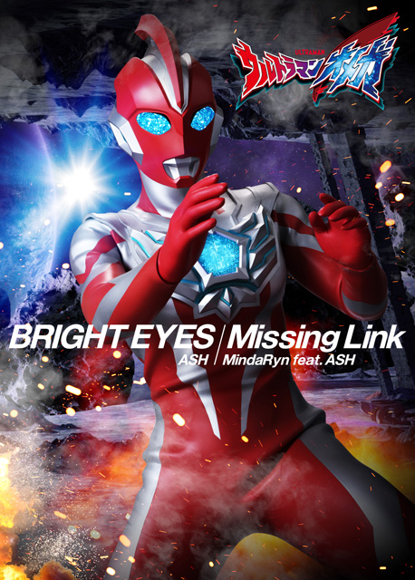 ウルトラマンオメガ