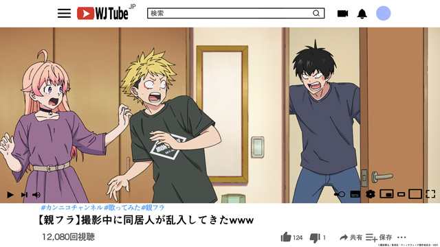 ウィッチウォッチ