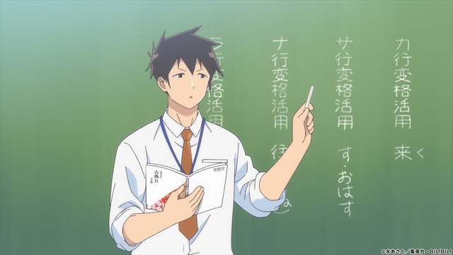 "阿波連さんははかれない season2