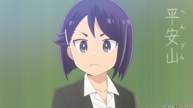 阿波連さんははかれない season2