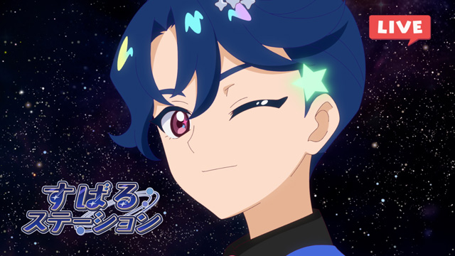 ひみつのアイプリ リング編
