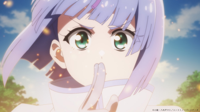 ニートくノ一となぜか同棲はじめました
