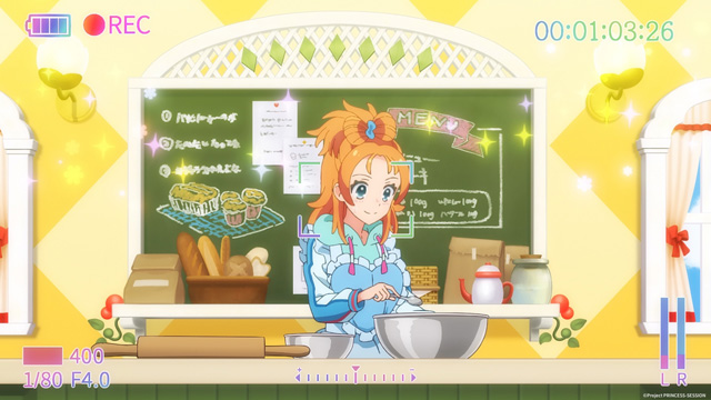 プリンセッション・オーケストラ