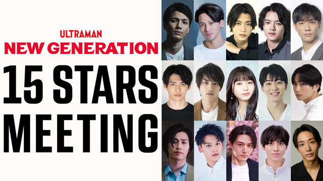 TSUBURAYA CONVENTION 2025