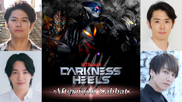 TSUBURAYA CONVENTION 2025