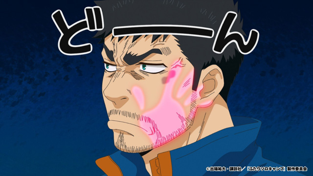 ふたりソロキャンプ
