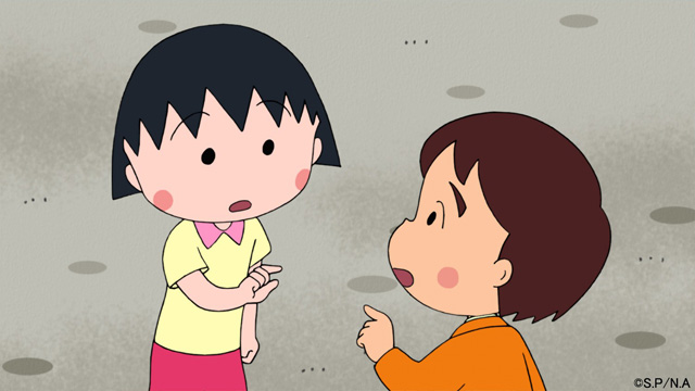 ちびまる子ちゃん