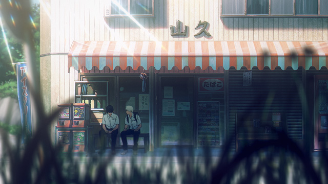 光が死んだ夏