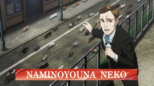 ニャイト・オブ・ザ・リビングキャット