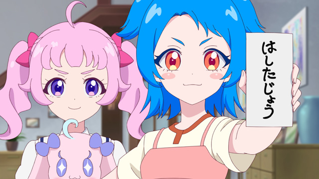 ひみつのアイプリ リング編