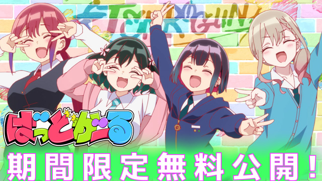 ばっどがーる