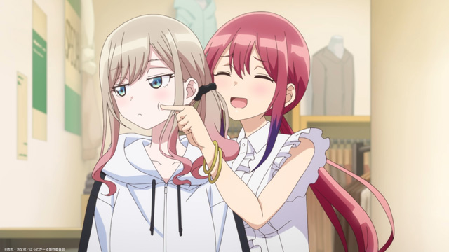 ばっどがーる
