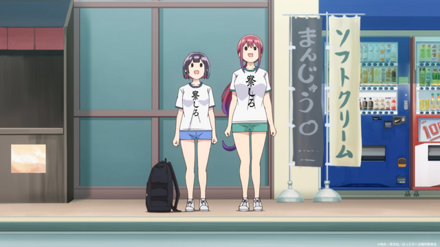 ばっどがーる