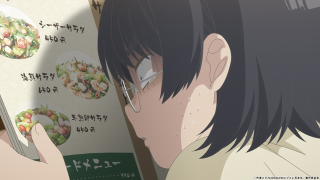 ブスに花束を。
