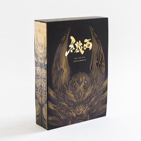 牙狼画展