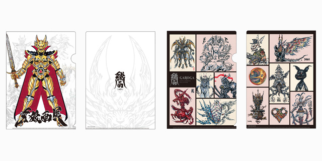 牙狼画展