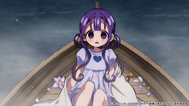 地縛少年花子くん