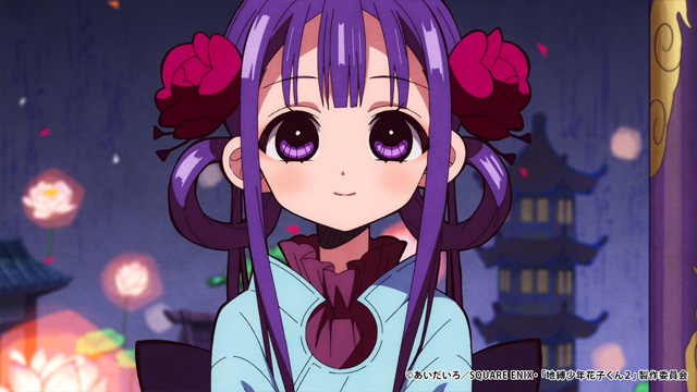 地縛少年花子くん