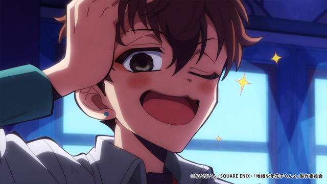 地縛少年花子くん