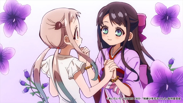 地縛少年花子くん