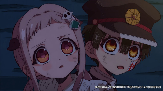 地縛少年花子くん