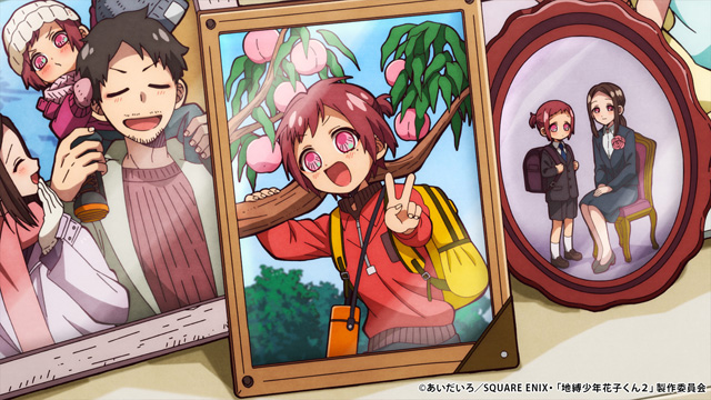 地縛少年花子くん