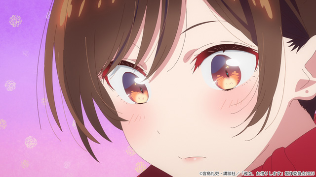 彼女、お借りします