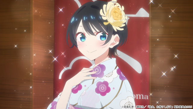 彼女、お借りします