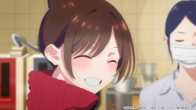 彼女、お借りします