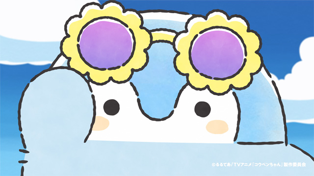 コウペンちゃん