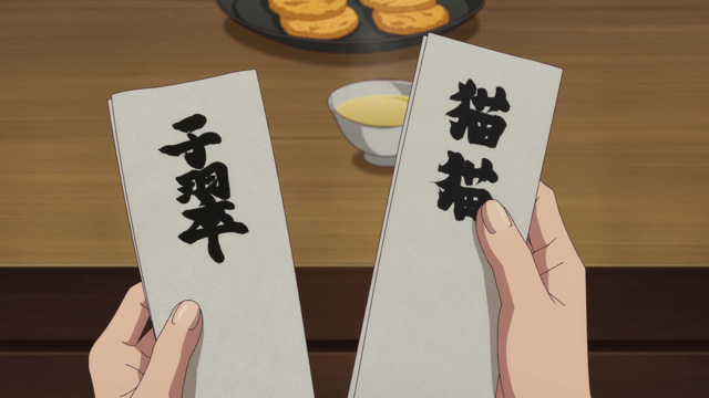 薬屋のひとりごと